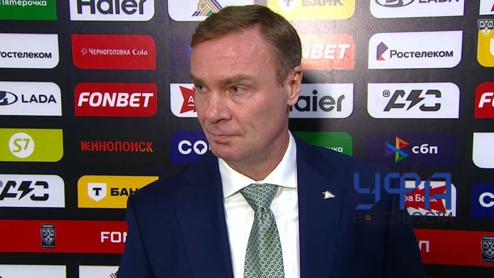 КХЛ Онлайн-трансляция