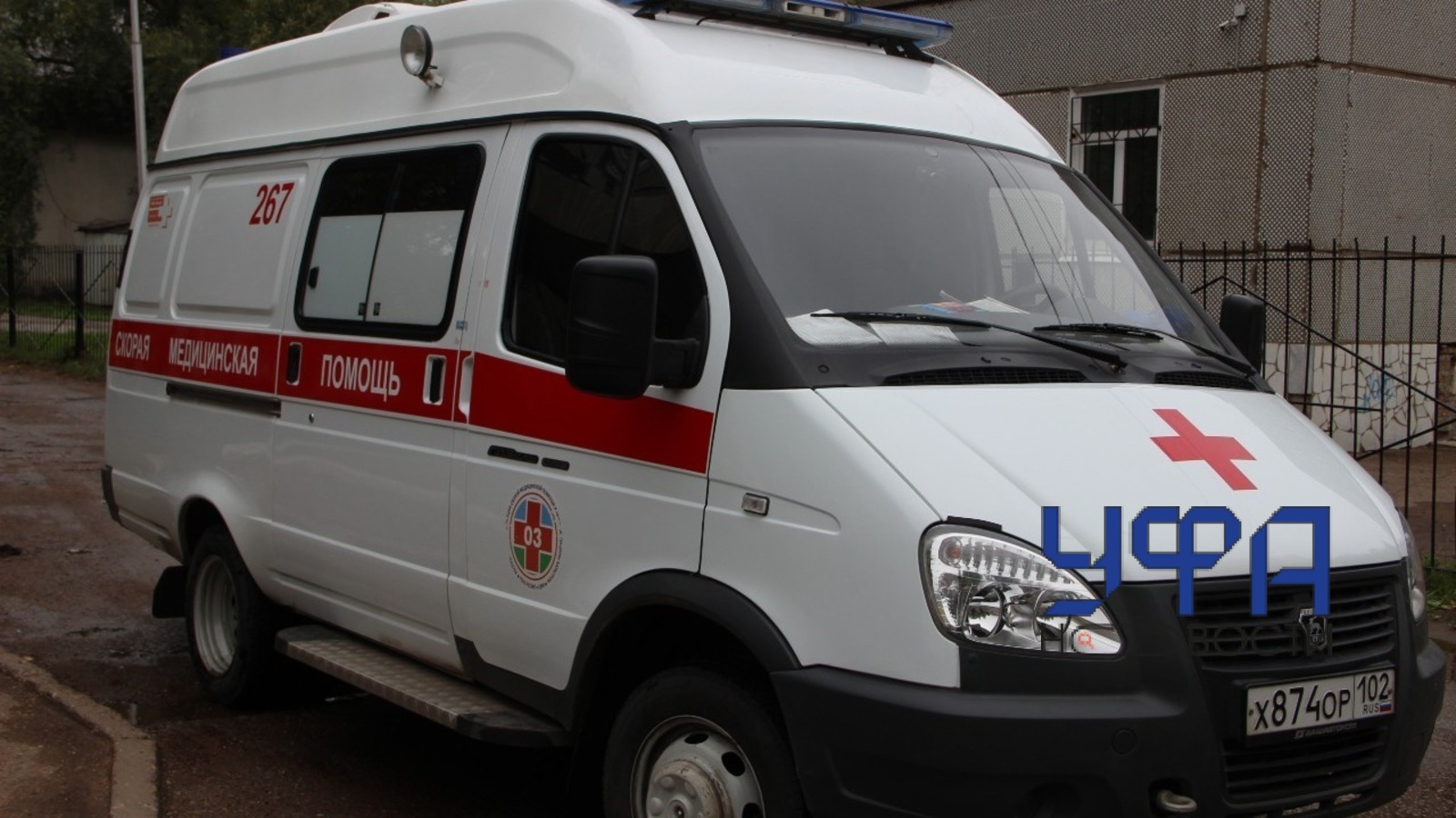 Фотобанк Ufanovosti.ru