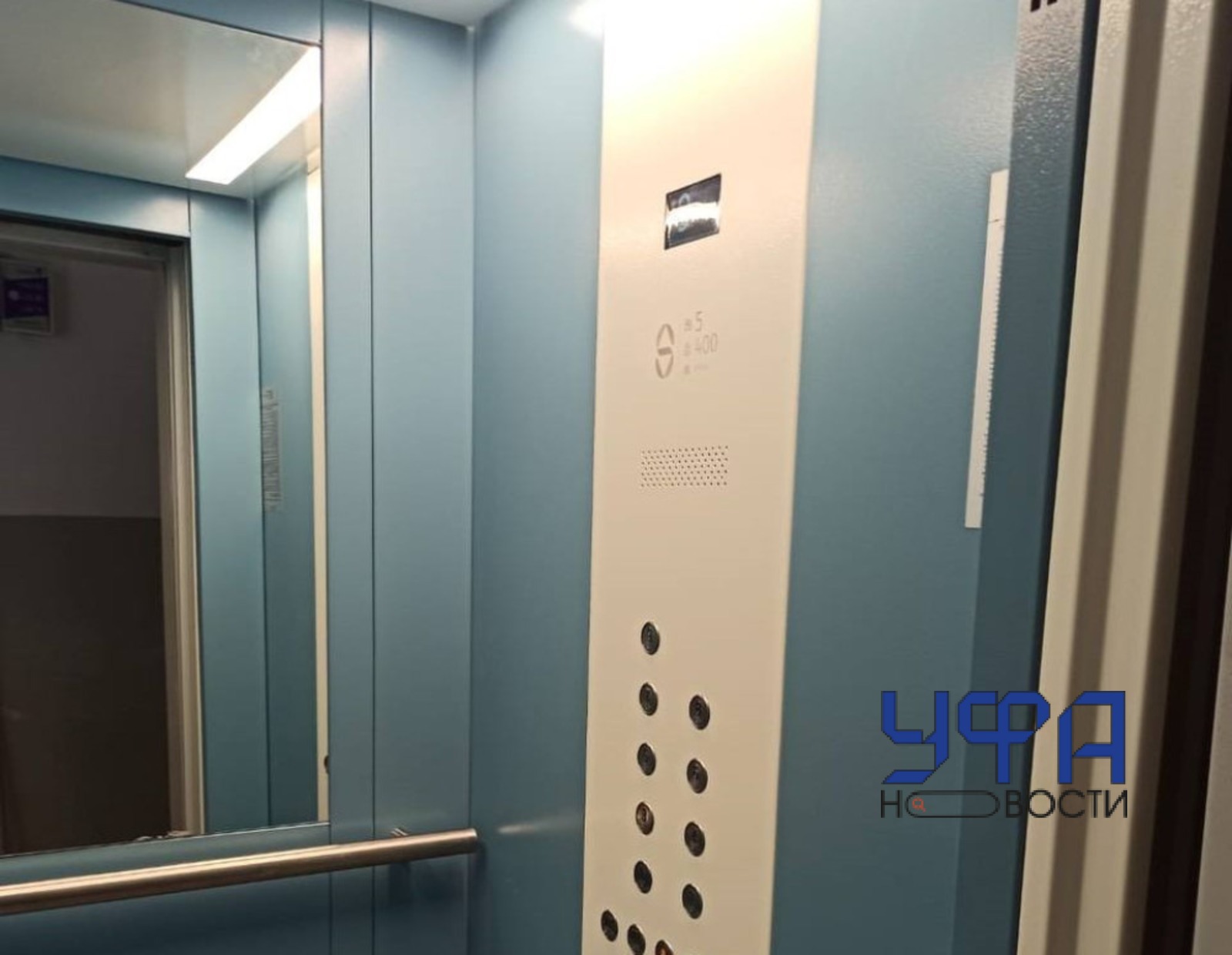 фотобанк Ufanovosti