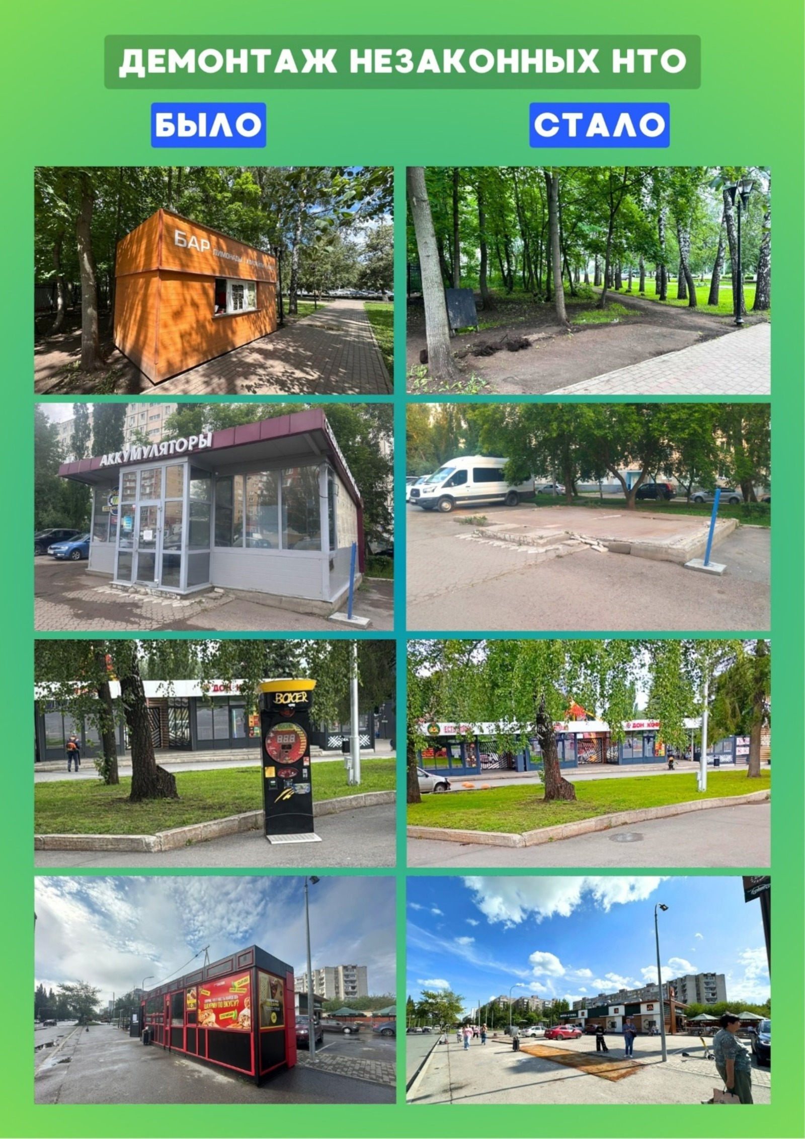 Фото: соцсети Антона Тарасова