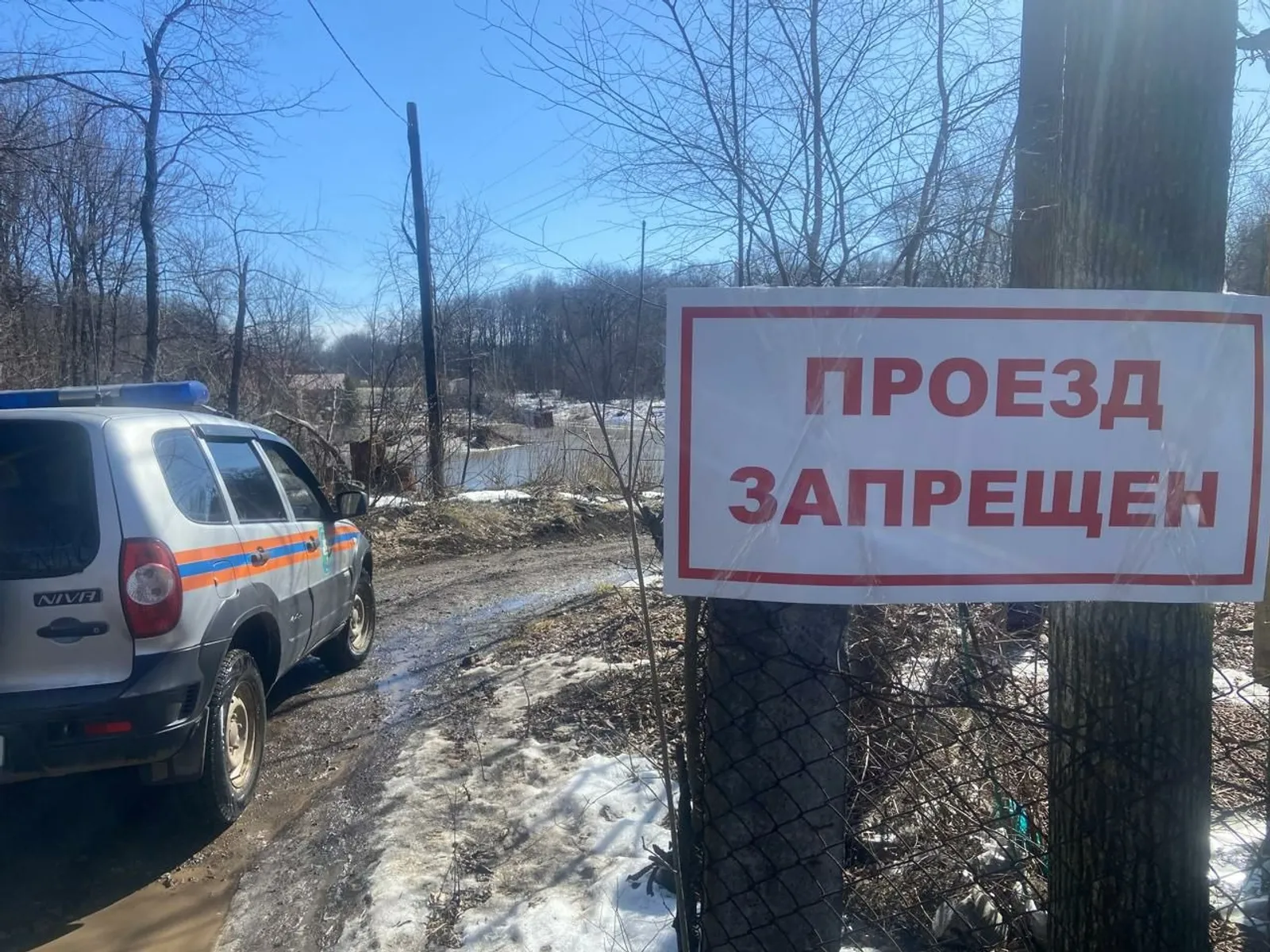 Фото: УГЗ Уфы