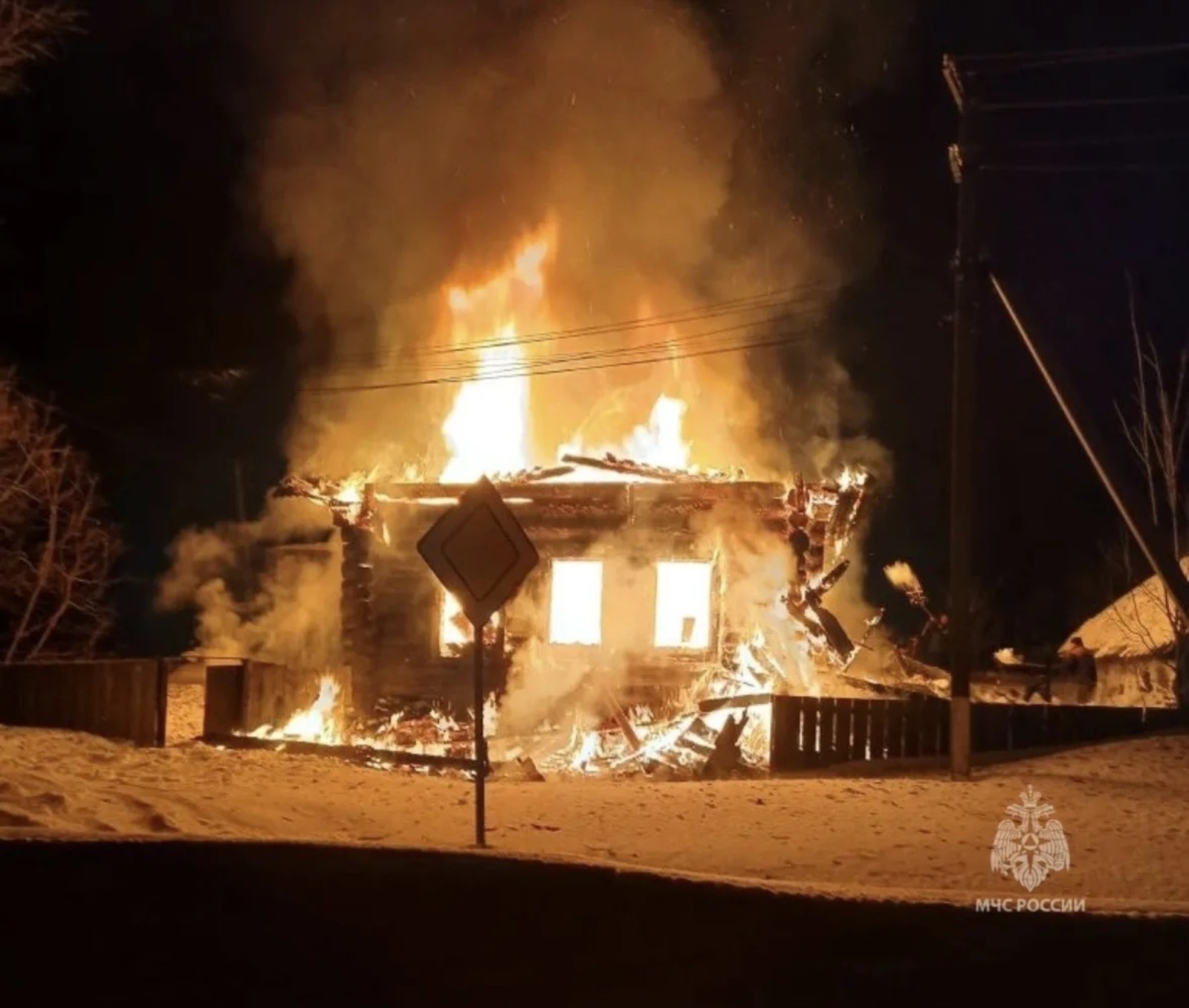 ГУ МЧС России по РБ Канал MAX