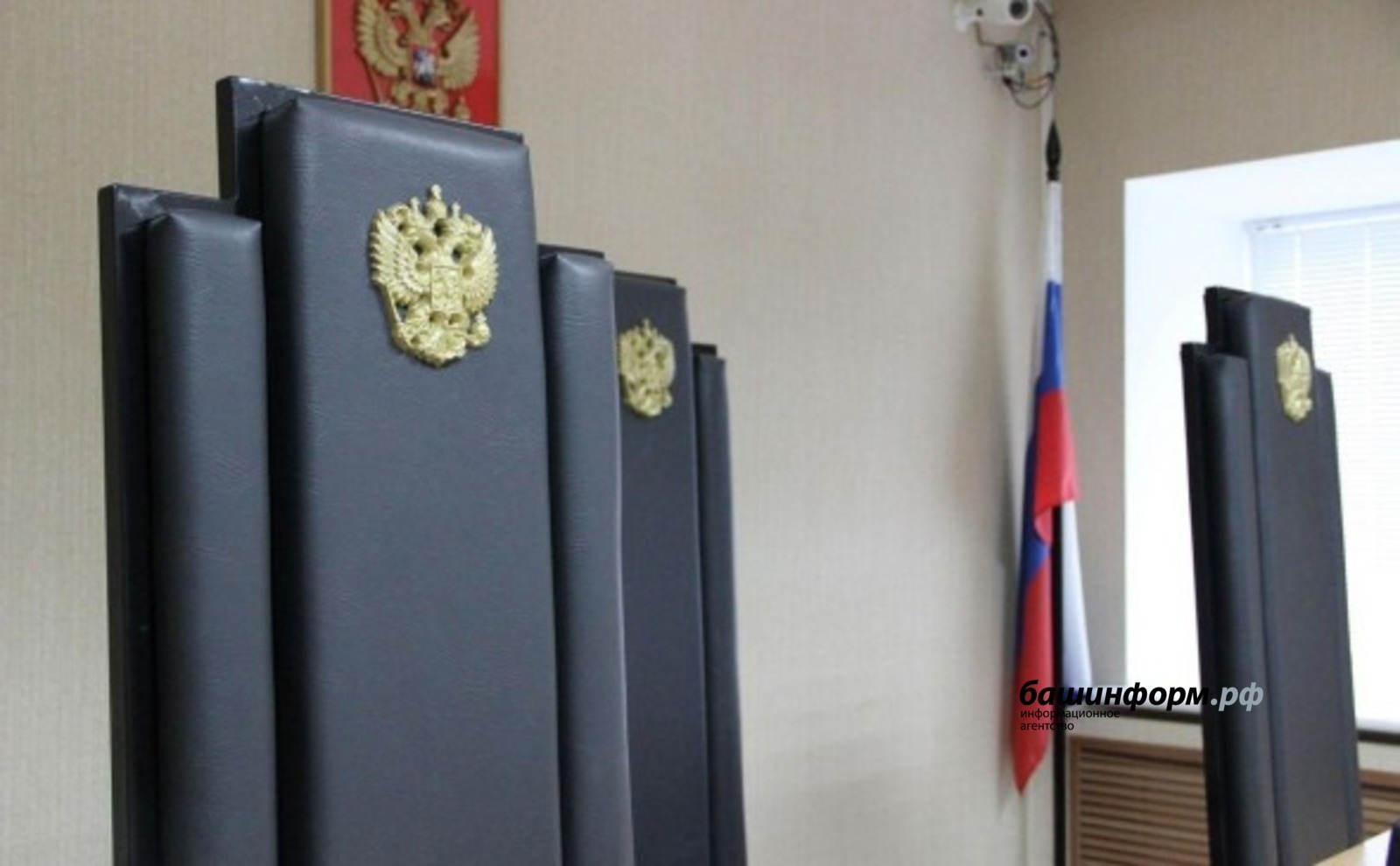Фото: ИА "Башинформ"