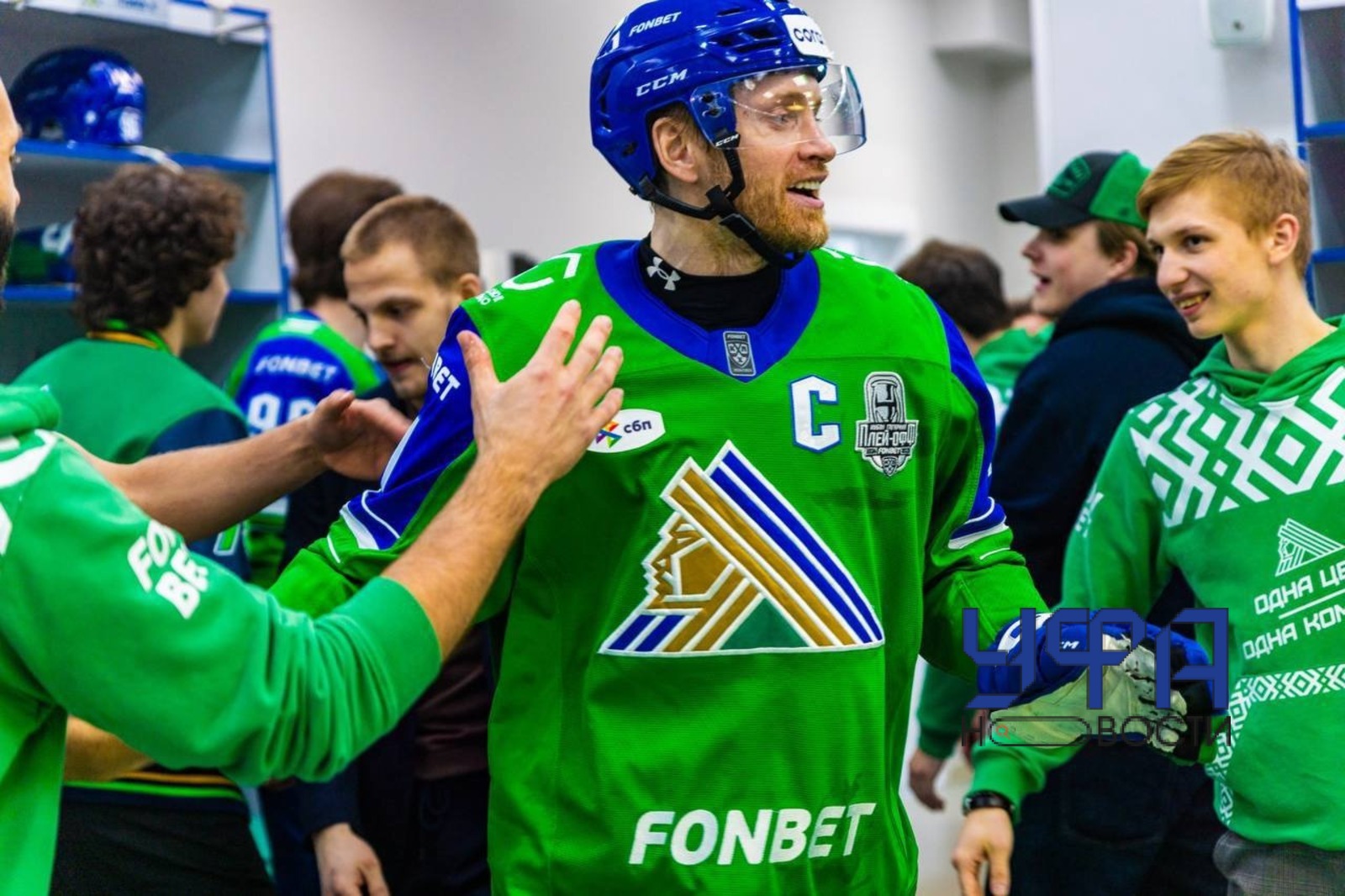 ХК «Салават Юлаев»