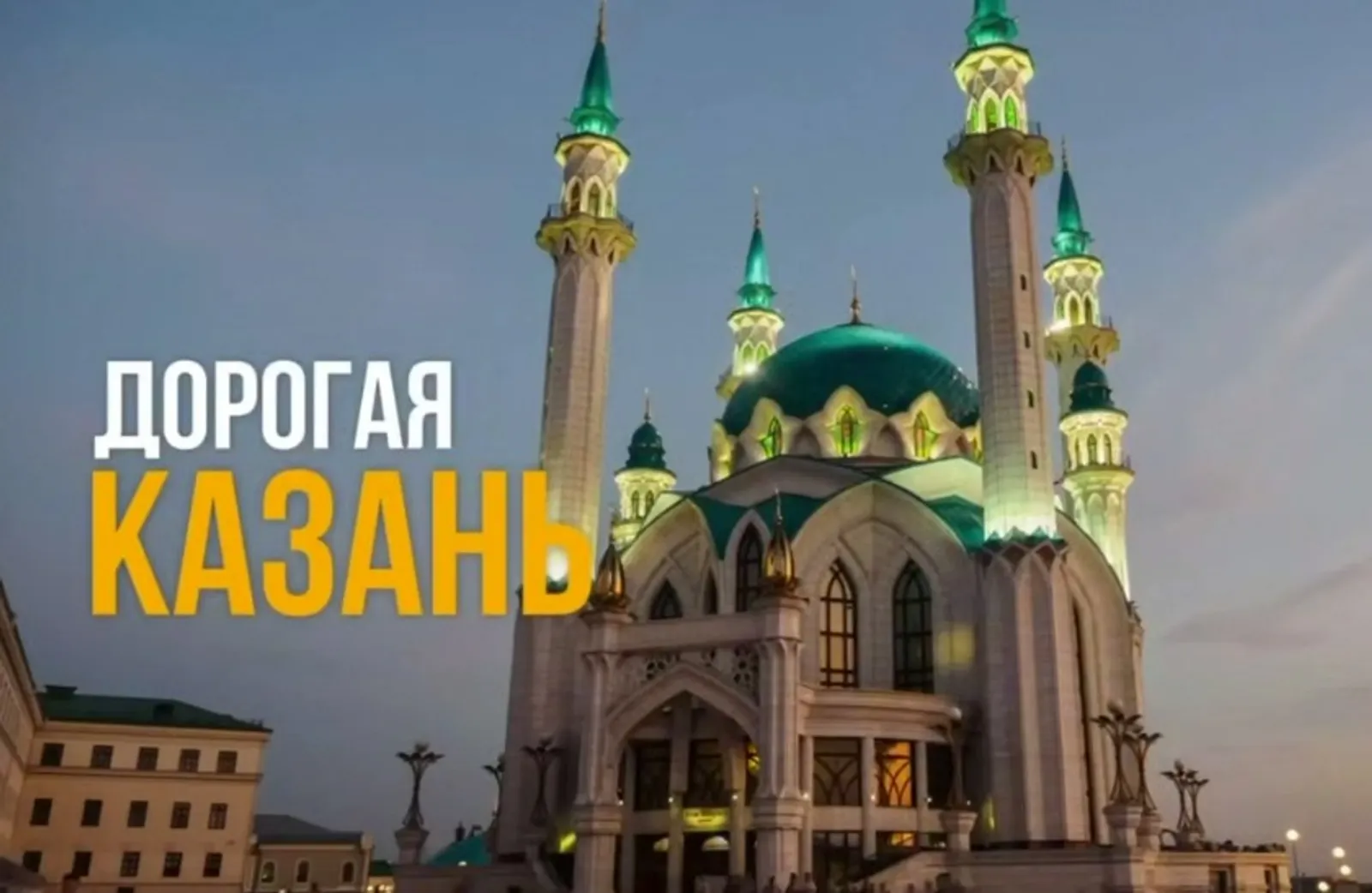 Скриншот видео / тг-канал Ратмира Мавлиева