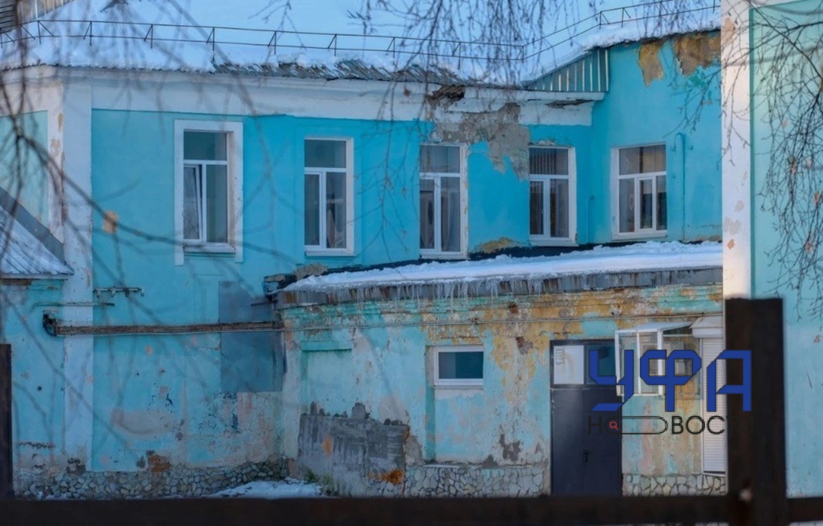 Фото: Ufa1.ru