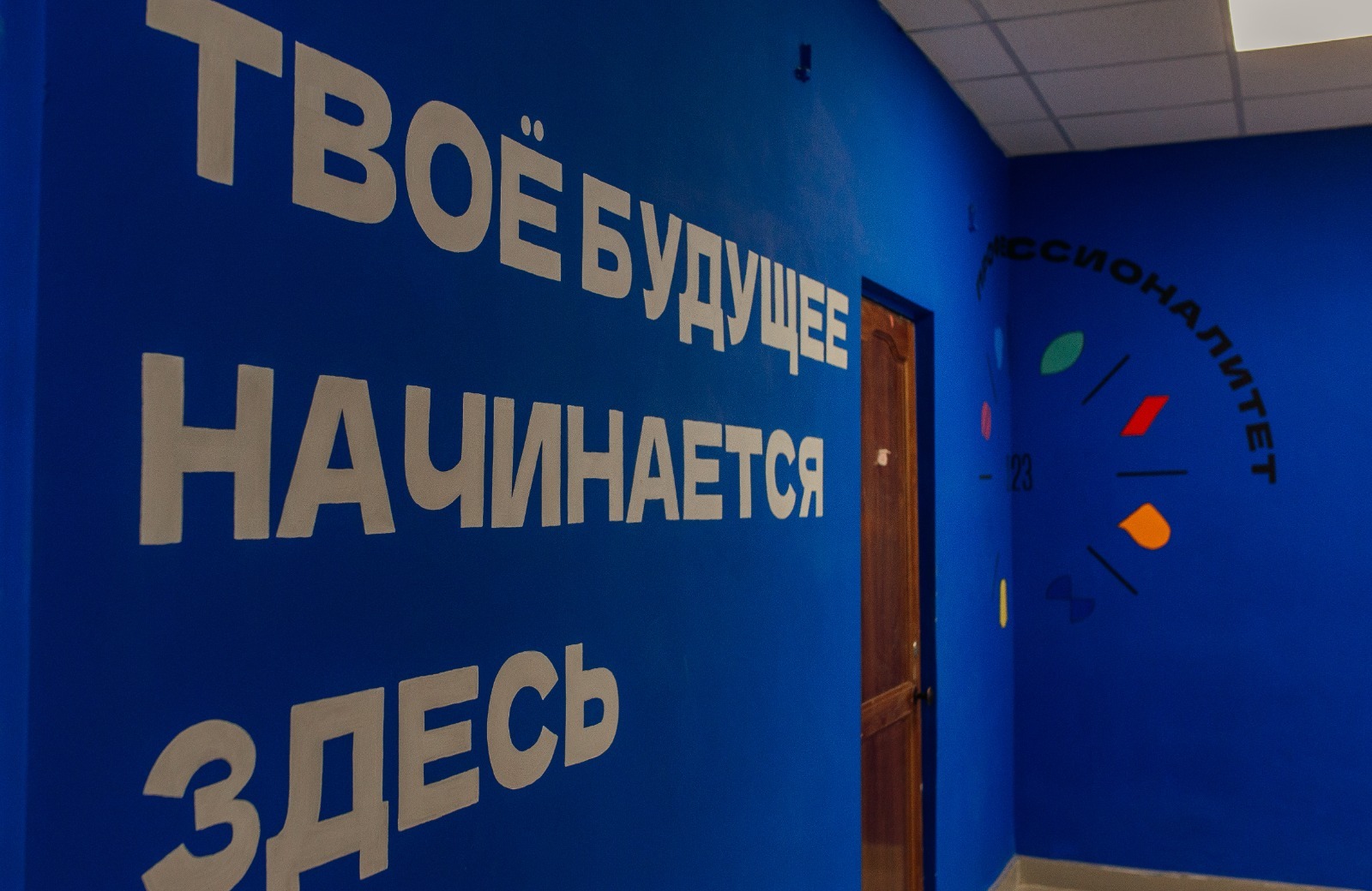 БСК обеспечит работой студентов Башкирии