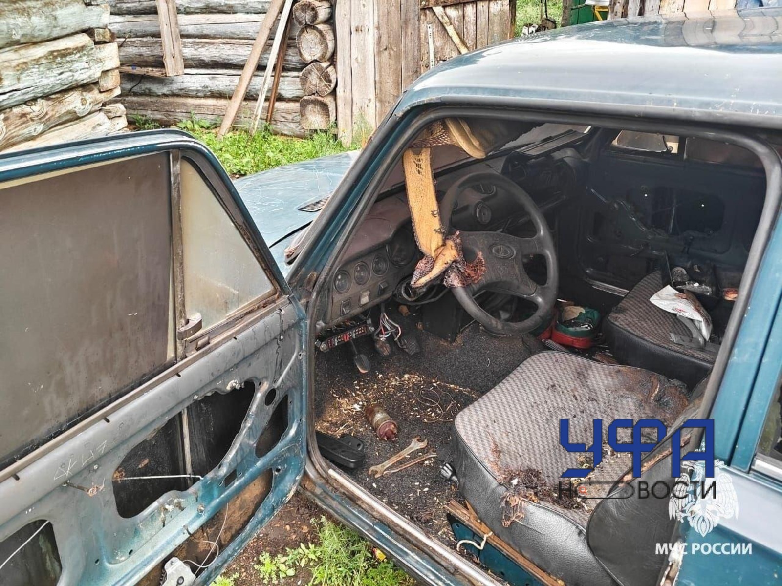 ГУ МЧС России по РБ