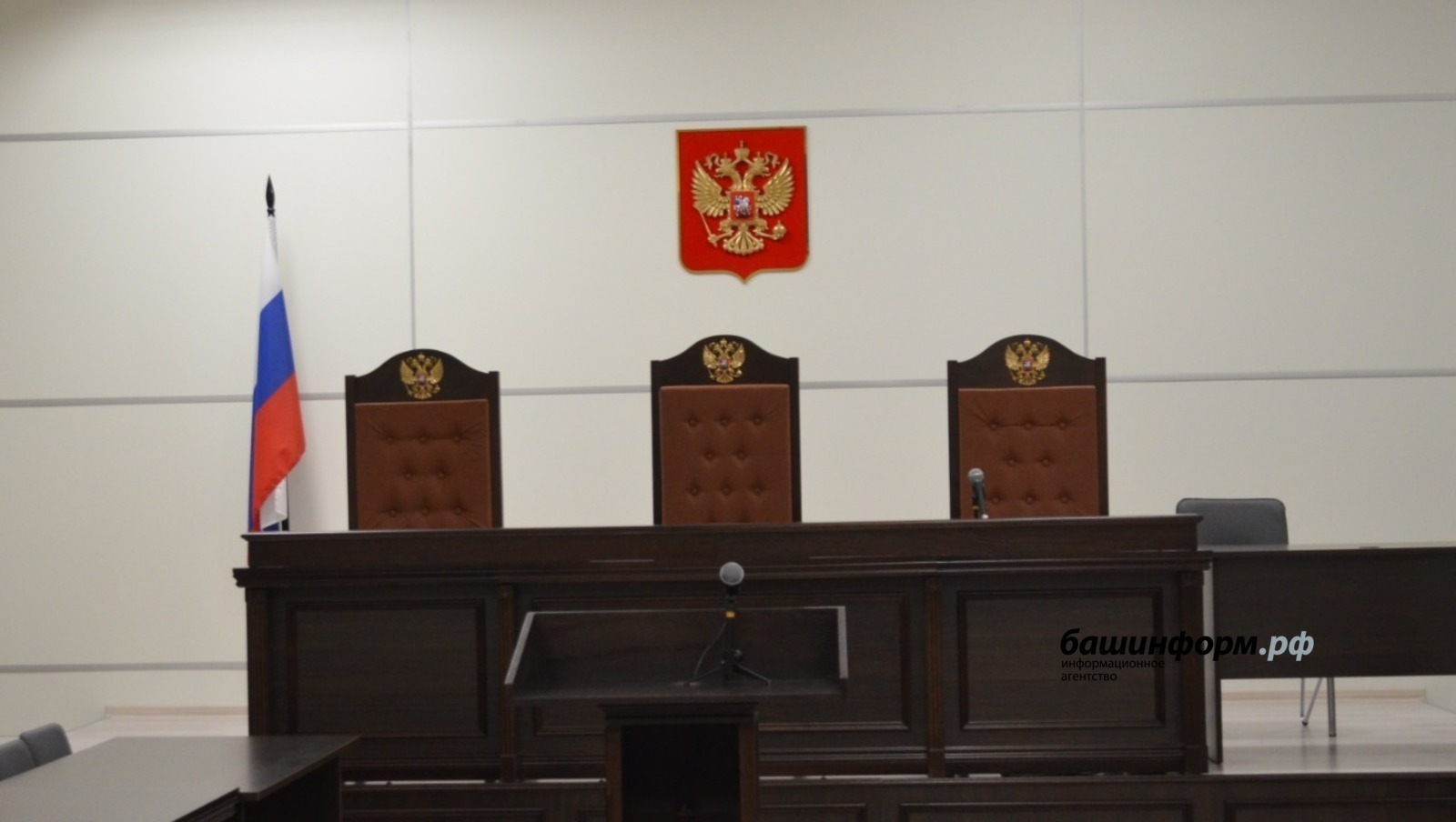 ИА "Башинформ" архив