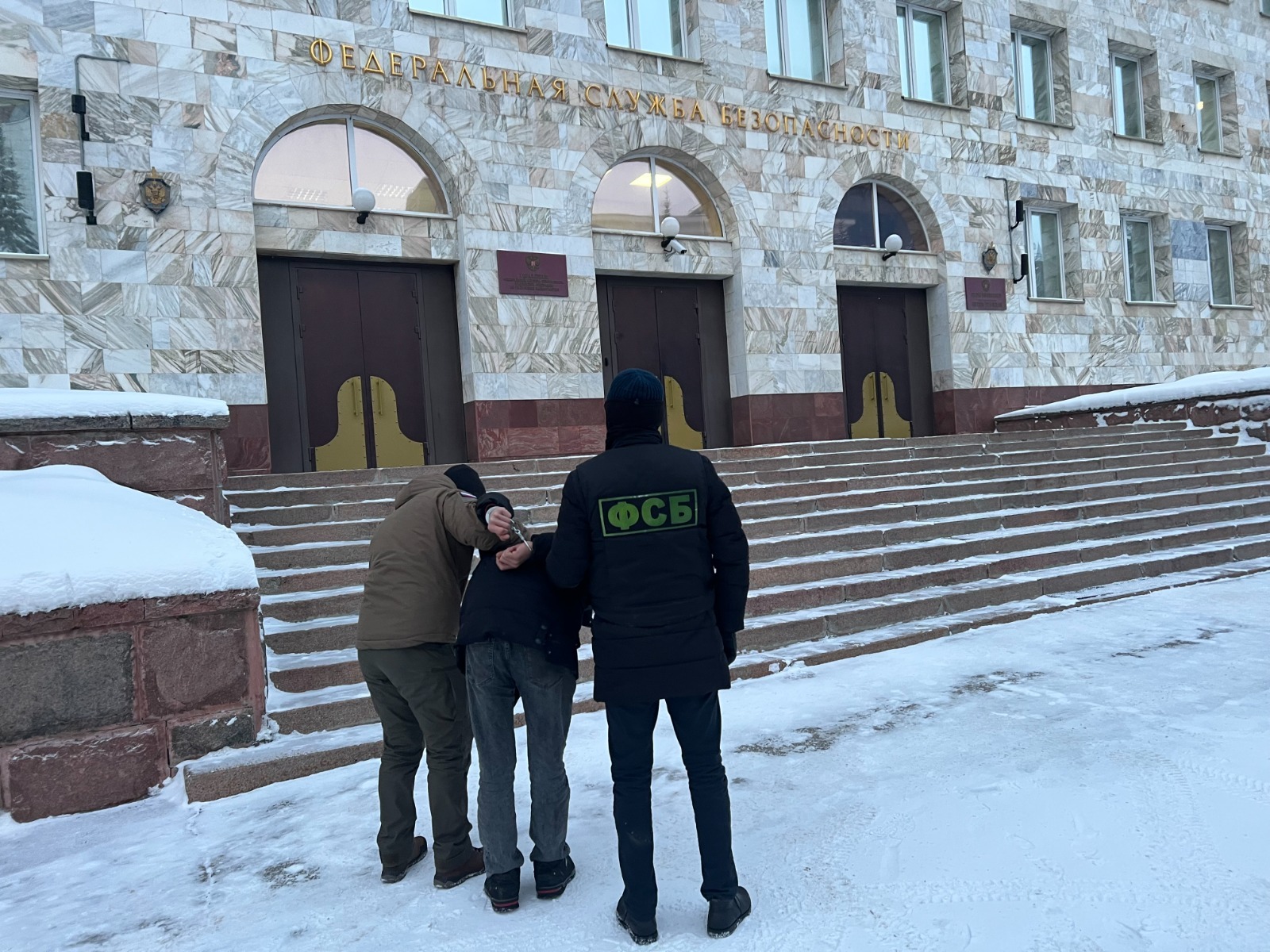 пресс-служба УФСБ России по РБ